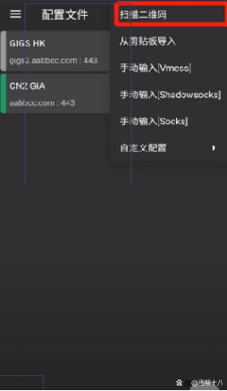 TikTok安卓手机(Android版)的搭建V2rayNG软件【附视频】 TikTok安卓手机(Android版)的搭建V2rayNG软件【附视频】