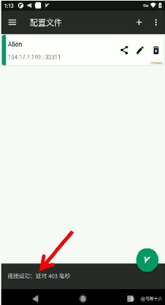 TikTok安卓手机(Android版)的搭建V2rayNG软件【附视频】 TikTok安卓手机(Android版)的搭建V2rayNG软件【附视频】