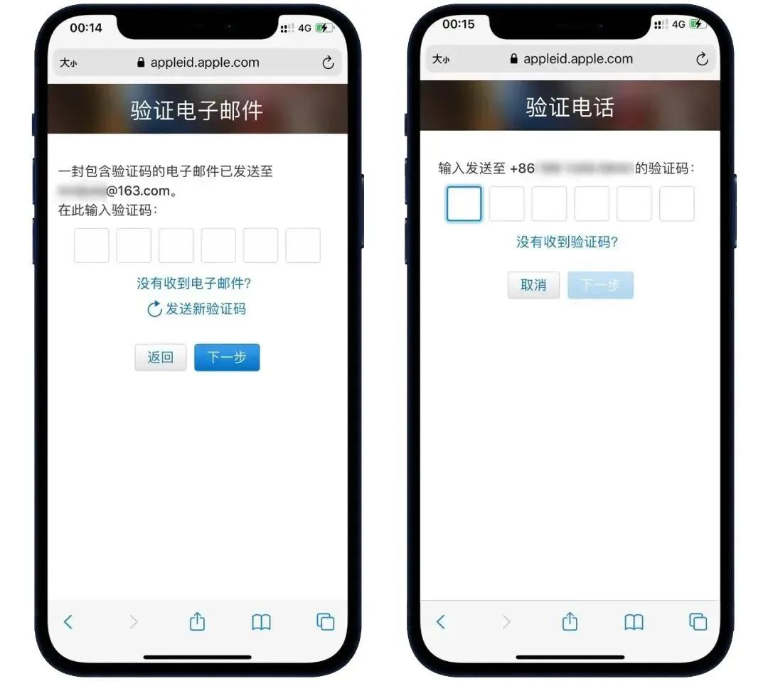 注册TikTok所需的海外Apple ID保姆式教程
