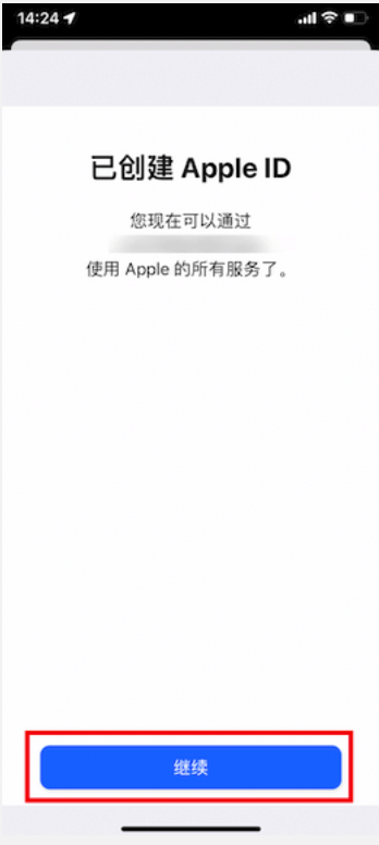 注册TikTok所需的海外Apple ID保姆式教程