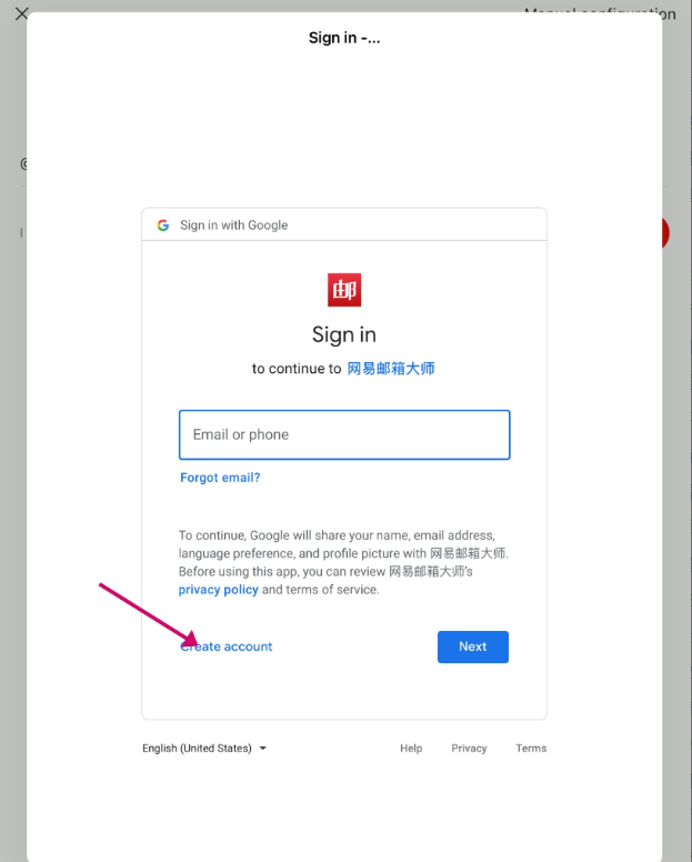 Gmail邮箱注册教程 Gmail邮箱注册教程