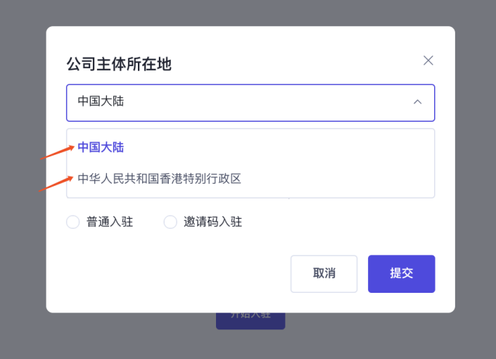 TikTok Shop自注册开店实操教程 TikTok Shop自注册开店实操教程