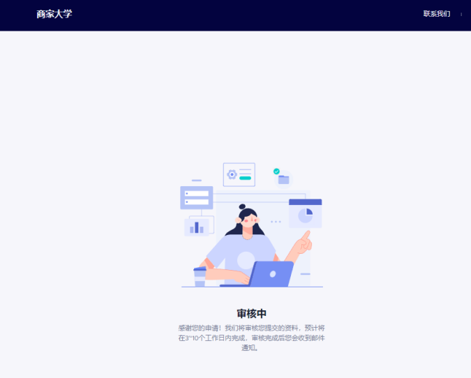 TikTok Shop自注册开店实操教程 TikTok Shop自注册开店实操教程