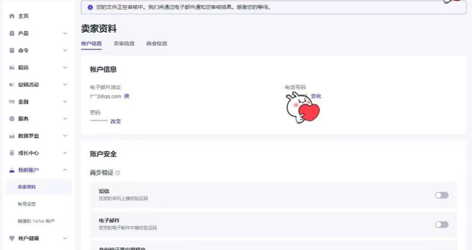 美国TikTok小店、达人号开通全攻略,选品与回款技巧大揭秘! 美国TikTok小店、达人号开通全攻略,选品与回款技巧大揭秘!