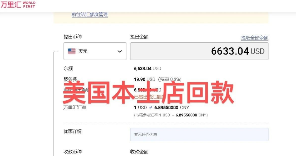 美国TikTok小店、达人号开通全攻略,选品与回款技巧大揭秘! 美国TikTok小店、达人号开通全攻略,选品与回款技巧大揭秘!