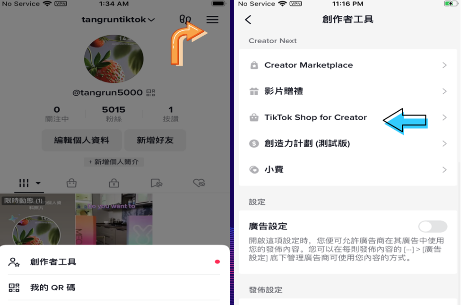 美国TikTok小店、达人号开通全攻略,选品与回款技巧大揭秘! 美国TikTok小店、达人号开通全攻略,选品与回款技巧大揭秘!