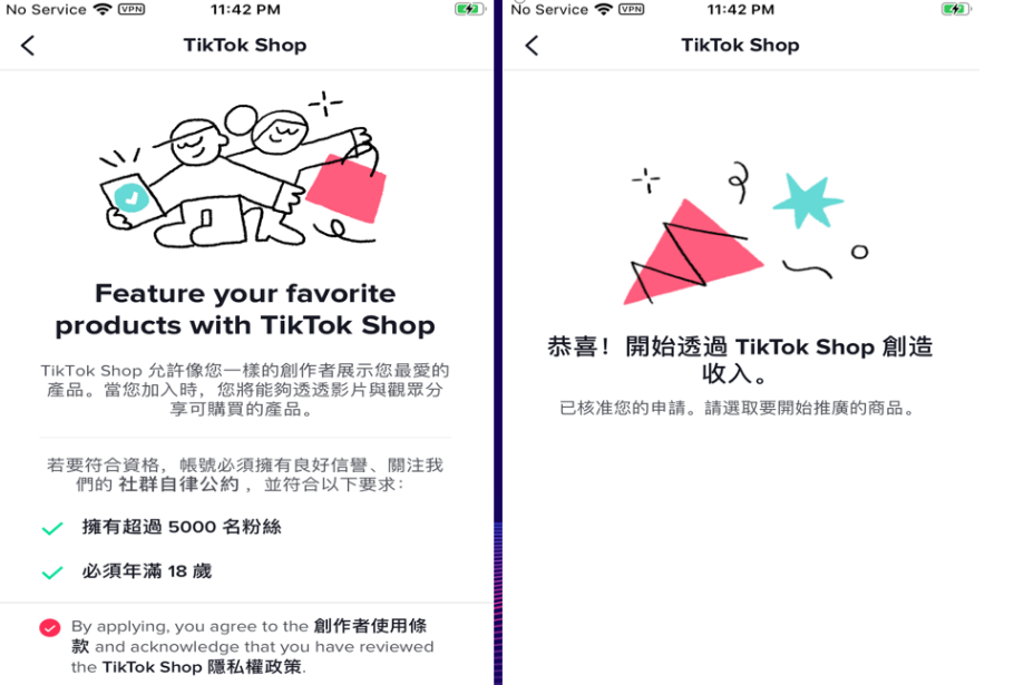 美国TikTok小店、达人号开通全攻略,选品与回款技巧大揭秘! 美国TikTok小店、达人号开通全攻略,选品与回款技巧大揭秘!