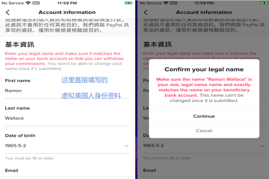 美国TikTok小店、达人号开通全攻略,选品与回款技巧大揭秘! 美国TikTok小店、达人号开通全攻略,选品与回款技巧大揭秘!