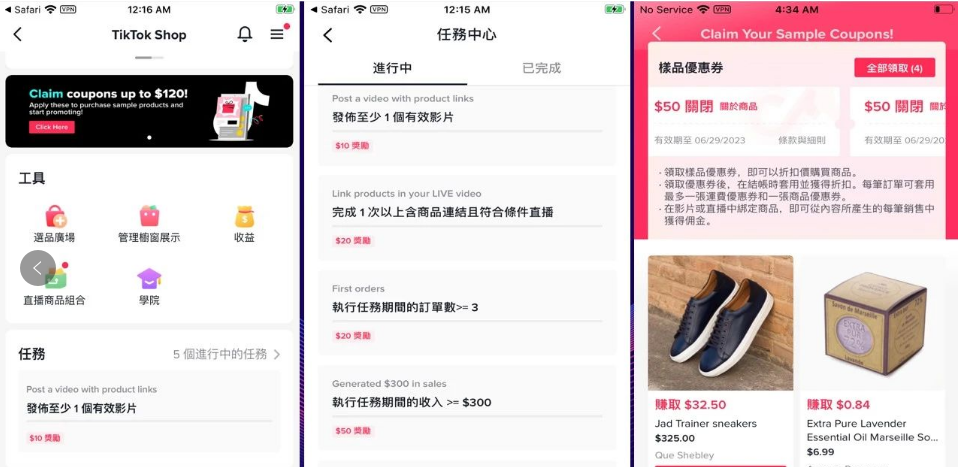 美国TikTok小店、达人号开通全攻略,选品与回款技巧大揭秘! 美国TikTok小店、达人号开通全攻略,选品与回款技巧大揭秘!