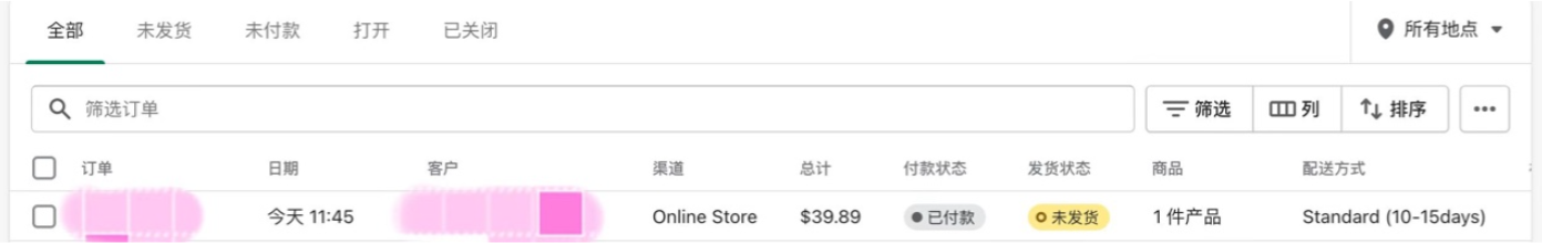 从零到8000粉丝:揭秘一个母婴用品账户通过独立站销售的运营之道 从零到8000粉丝:揭秘一个母婴用品账户通过独立站销售的运营之道