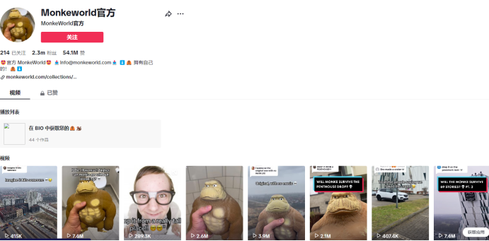 21岁创业者凭借解压玩具在TikTok走红,成功登上福布斯百万富翁榜! 21岁创业者凭借解压玩具在TikTok走红,成功登上福布斯百万富翁榜!