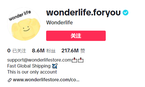 揭秘TikTok引流卖货:真的赚钱吗?外贸独立站的实战经验分享 揭秘TikTok引流卖货:真的赚钱吗?外贸独立站的实战经验分享