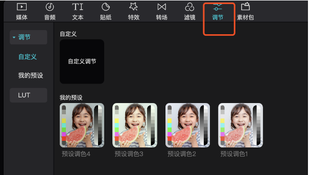 TIKTOK视频去重与发布实操 TIKTOK视频去重与发布实操