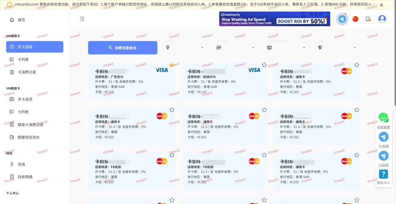 2025年好用的美国虚拟信用卡平台推荐-zvcard