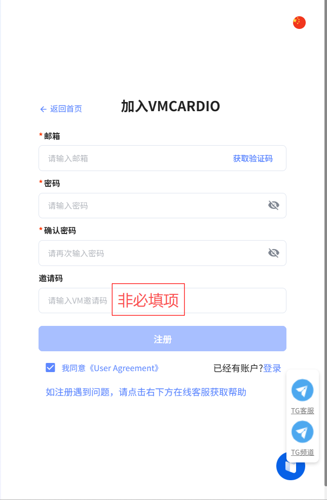 2025年好用的美国虚拟信用卡平台推荐