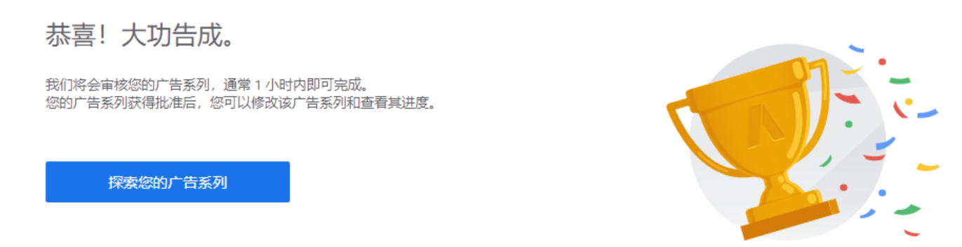 谷歌广告账户绑定虚拟信用卡详细教程,用虚拟卡支付广告费