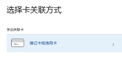美区paypal账号绑定虚拟信用卡完整教程