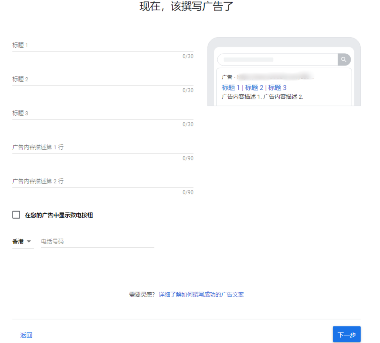 谷歌广告账户绑定虚拟信用卡详细教程,用虚拟卡支付广告费