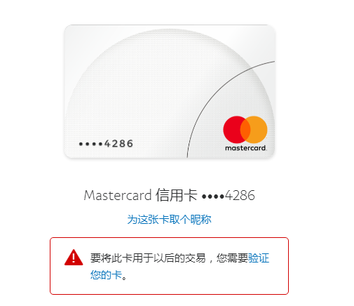 美区paypal账号绑定虚拟信用卡完整教程