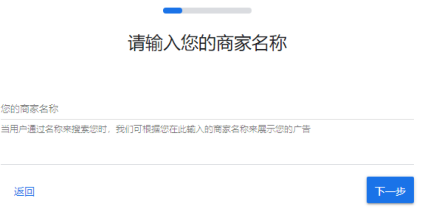 谷歌广告账户绑定虚拟信用卡详细教程,用虚拟卡支付广告费