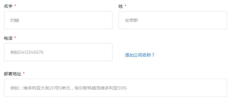 使用虚拟信用卡在澳大利亚catch电商平台购物教程