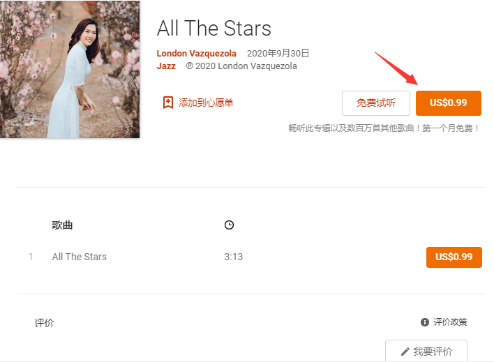 Google play谷歌商店使用虚拟信用卡支付教程