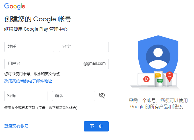 Google play谷歌商店使用虚拟信用卡支付教程