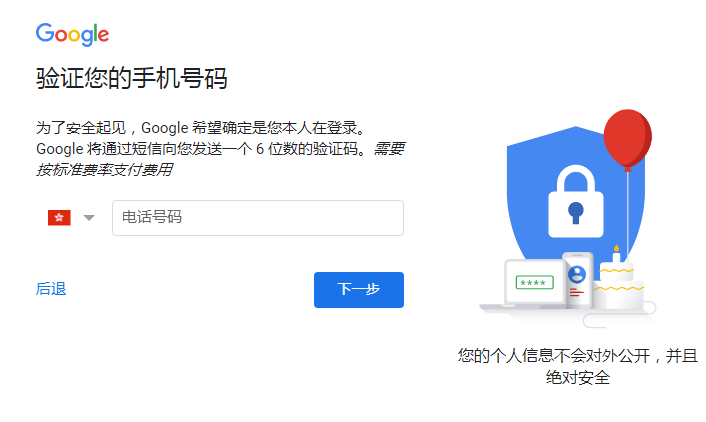 Google play谷歌商店使用虚拟信用卡支付教程