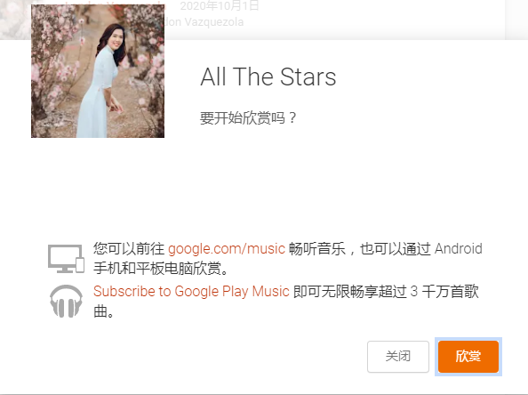 Google play谷歌商店使用虚拟信用卡支付教程