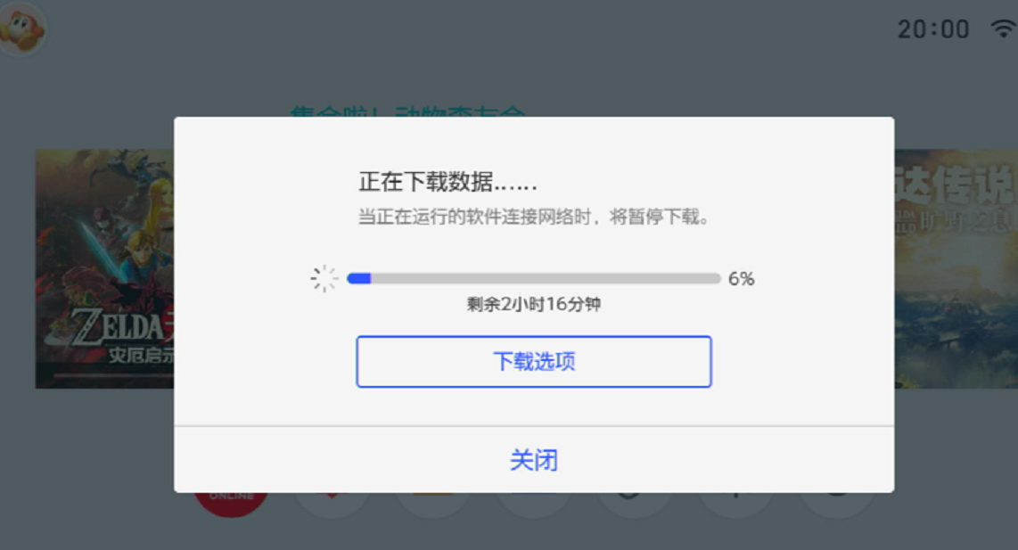 使用虚拟信用卡在Nintendo Switch任天堂下单买游戏教程