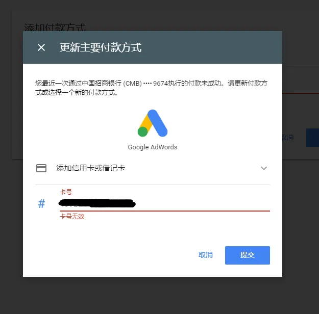 YouTube广告投放无法付费?VCC虚拟卡助您抢占视频营销先机