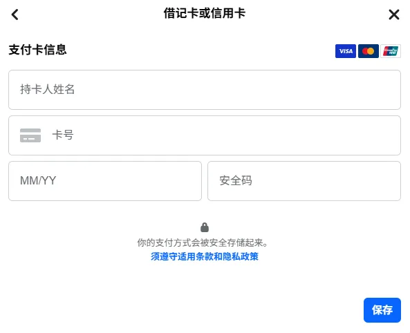 Facebook广告新手指南:如何使用VCC开启广告投放