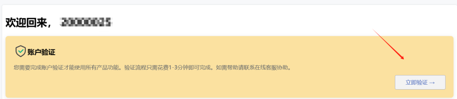 如何用VCC虚拟卡一键解锁Telegram Premium会员?