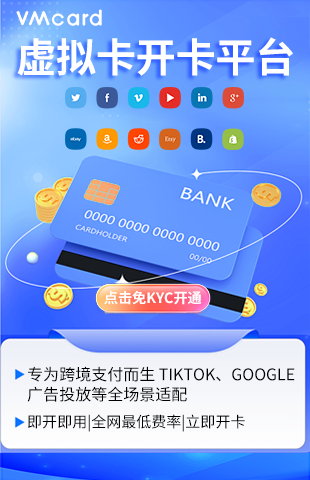 虚拟信用卡申请教程:3分钟开通VCC卡完整流程-zvcard