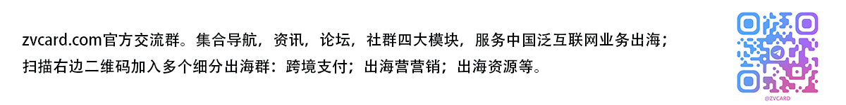 加入Telegram群聊