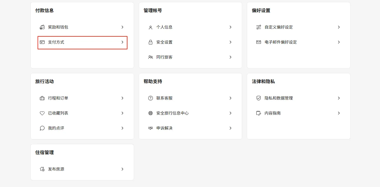 Booking.com无法绑定国内卡?VCC虚拟卡让海外订房无障碍
