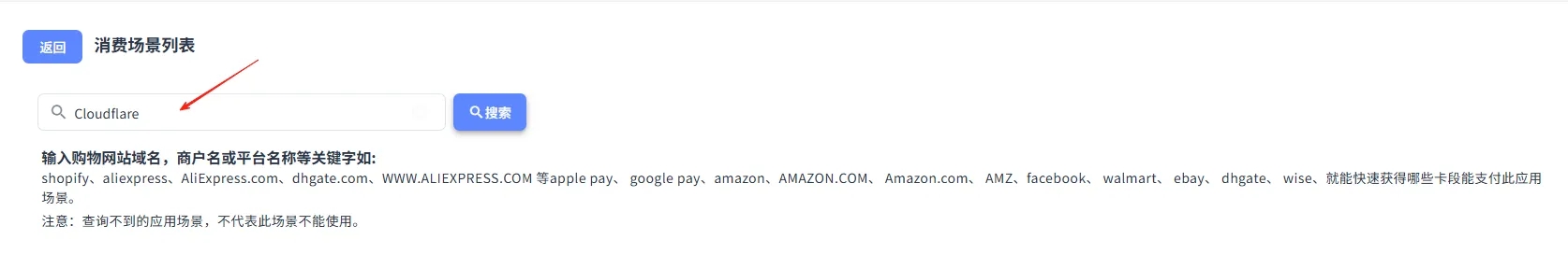 全球多节点 CDN 费用对账痛?虚拟卡自动命名节点,月底秒审账