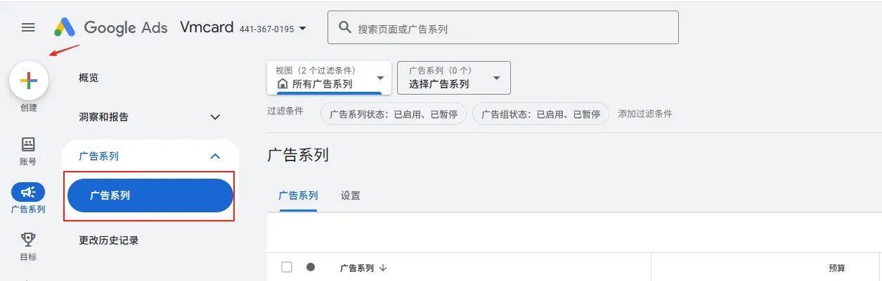 YouTube广告投放无法付费?VCC虚拟卡助您抢占视频营销先机