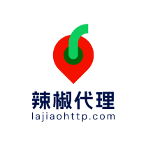 辣椒HTTP免费代理IP